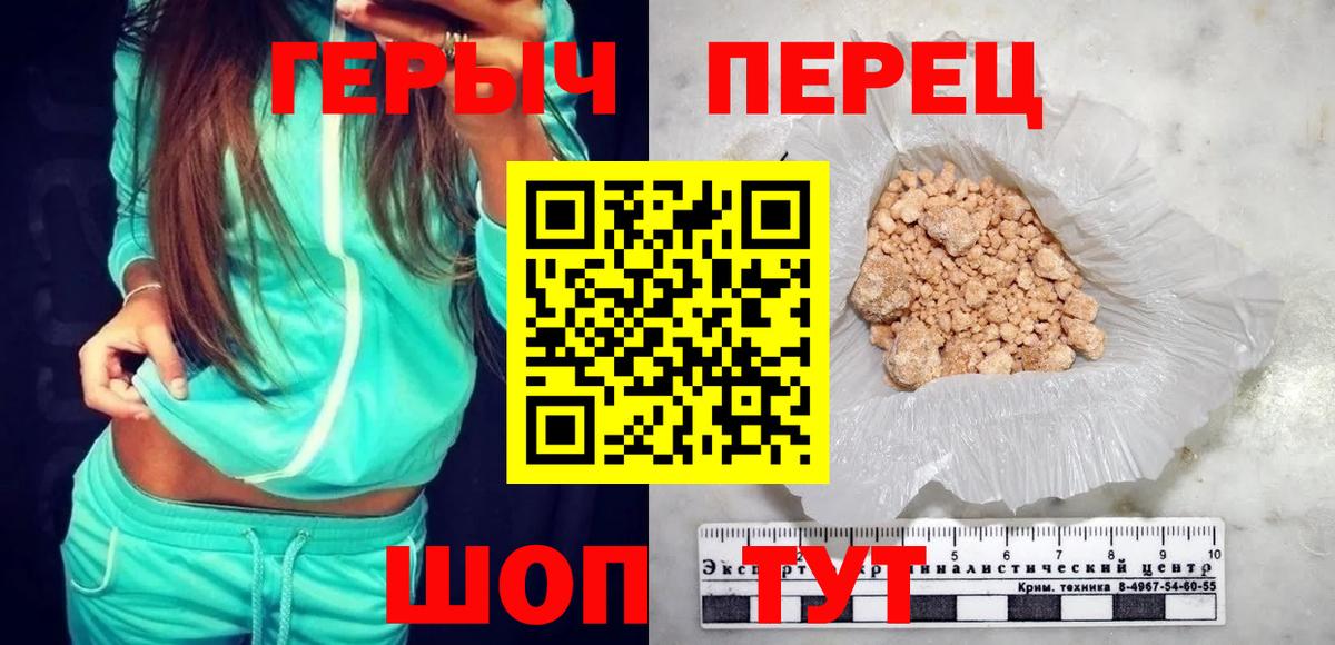 Героин Афган Ивантеевка
