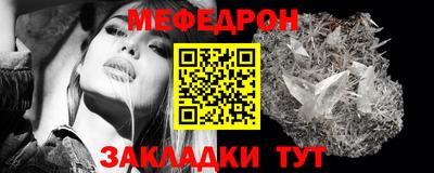 трава Беслан
