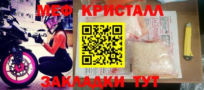 трава Беслан
