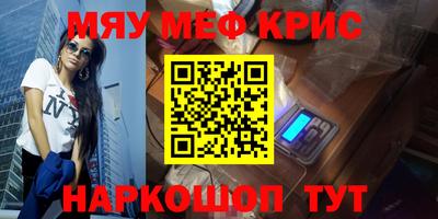 МДМА Берёзовский