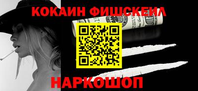 трава Беслан