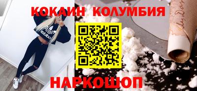 прущий лед Бийск