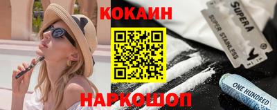 прущий лед Бийск