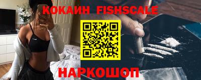 трава Беслан
