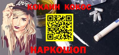 марки nbome Долгопрудный