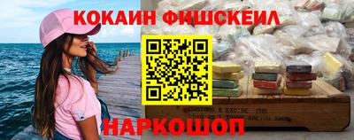 прущий лед Бийск