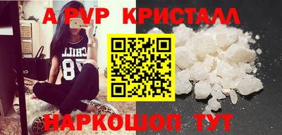 прущий лед Бийск