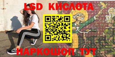 трава Беслан