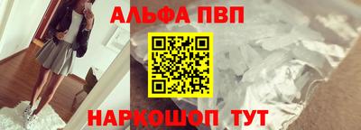 трава Беслан