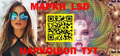 прущий лед Бийск
