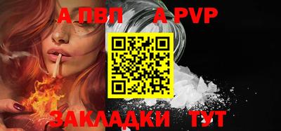 трава Беслан