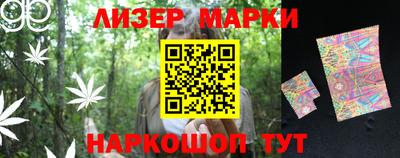 прущий лед Бийск