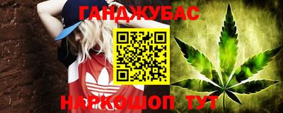 прущий лед Бийск