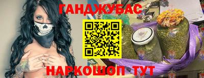 прущий лед Бийск