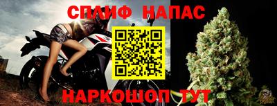 трава Беслан