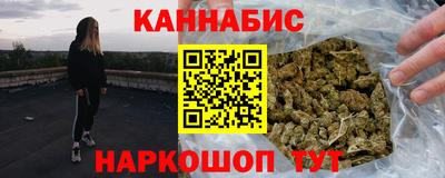 трава Беслан