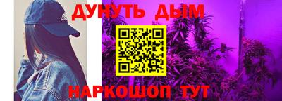 прущий лед Бийск