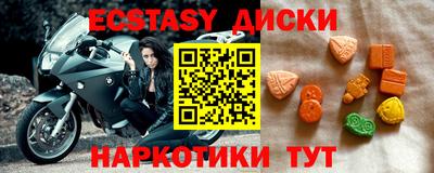 трава Беслан