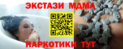 МДМА Берёзовский