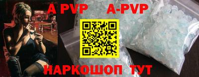 прущий лед Бийск