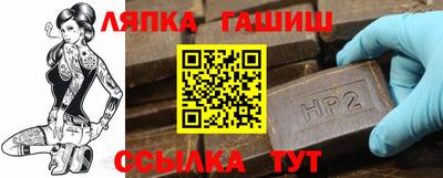 прущий лед Бийск