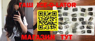 трава Беслан