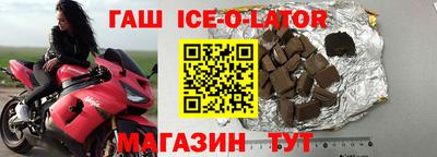 прущий лед Бийск
