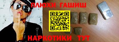 прущий лед Бийск