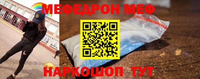 трава Беслан