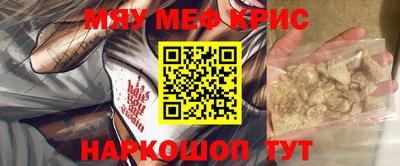 трава Беслан