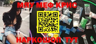 прущий лед Бийск