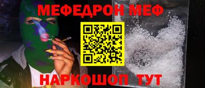 прущий лед Бийск