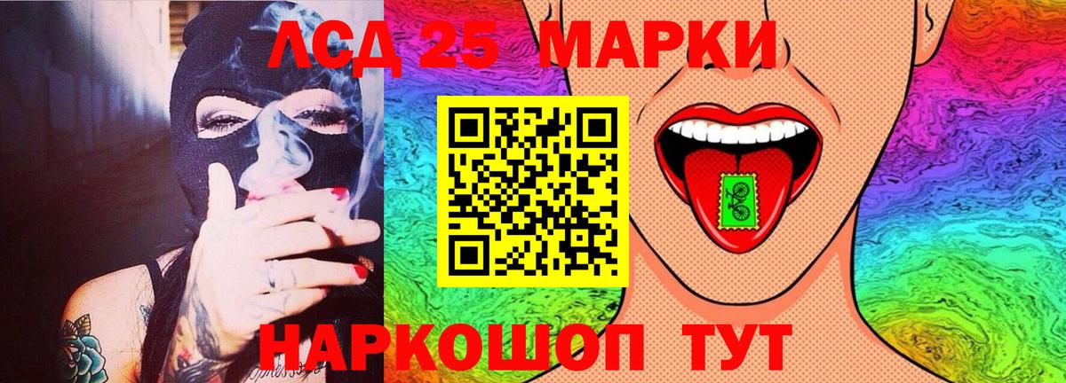 LSD-25 экстази кислота  Вход с VPN  ЛСД экстази  Ивантеевка 