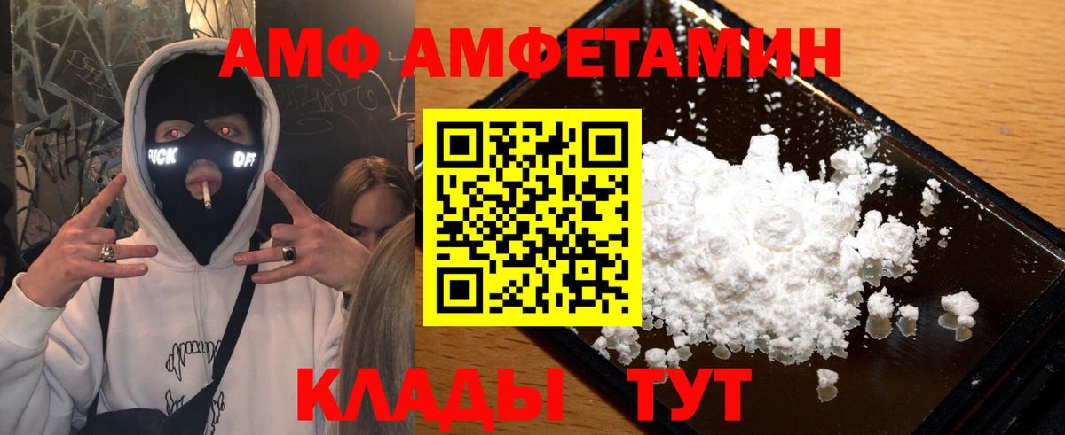 МДМА Ивантеевка
