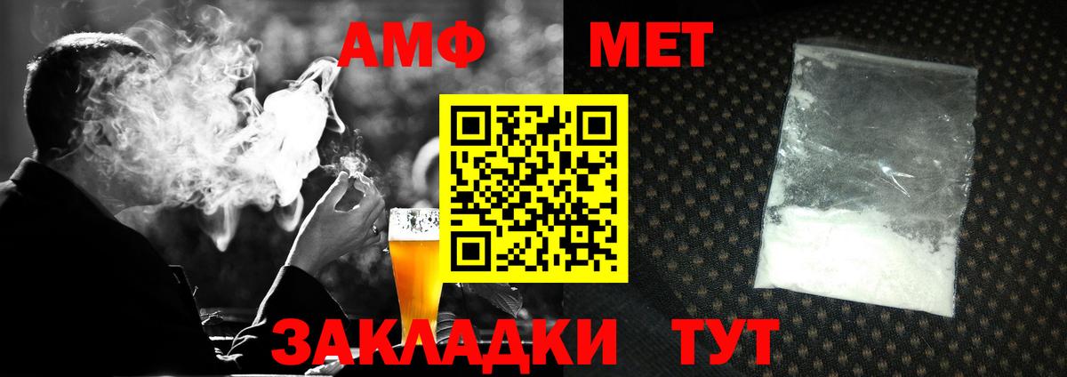 Первитин витя Ивантеевка
