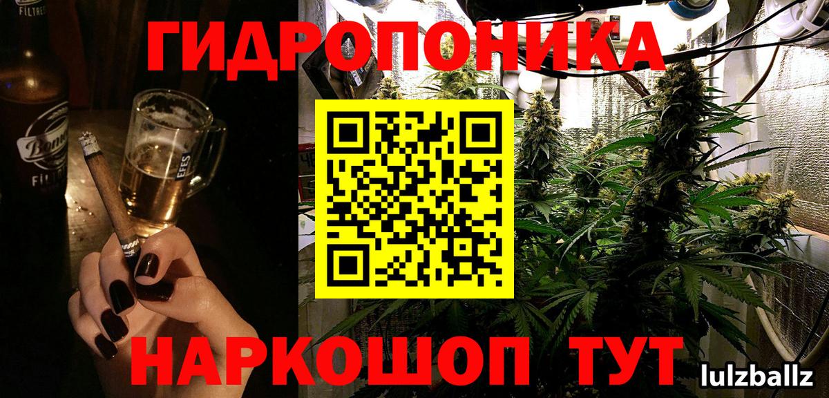 Марихуана конопля  Конопля ГИДРОПОН  Марихуана OG Kush  Ивантеевка  Вход с VPN  МАРИХУАНА MAZAR 