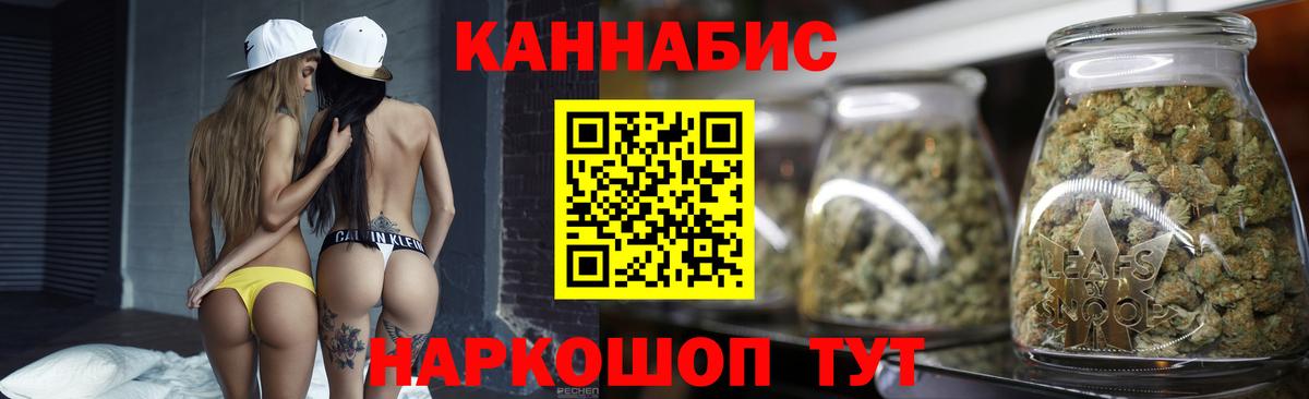 Бошки марихуана конопля Ивантеевка